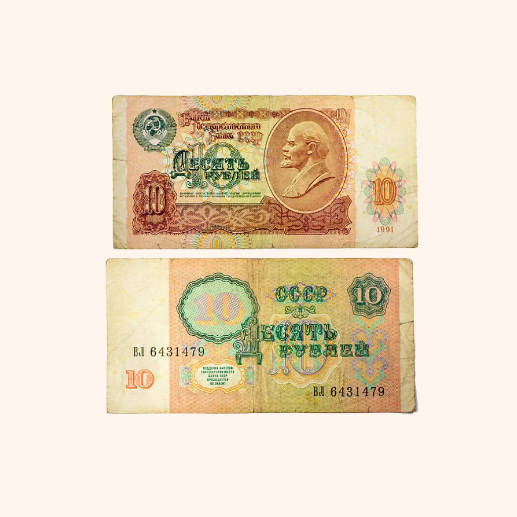 Soviet ruble